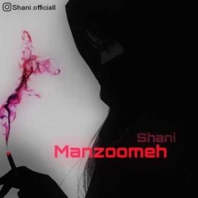 shani manzoomeh 2023 03 08 15 28