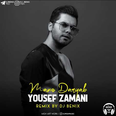 yousef zamani mano daryab dj benix remix 2023 03 18 23 47