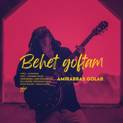 amirabbas golab behet goftam 2023 04 29 18 25