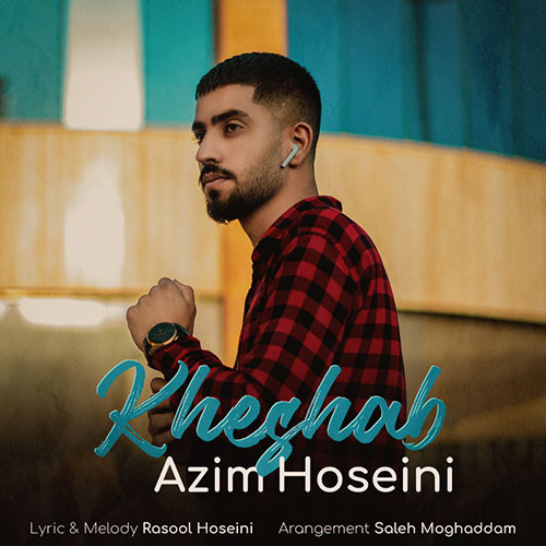 azim hoseini kheshab 2023 04 06 13 30