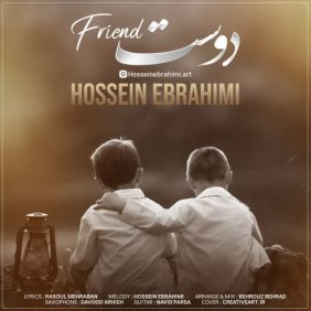 hossein ebrahimi doost 2023 04 18 20 55