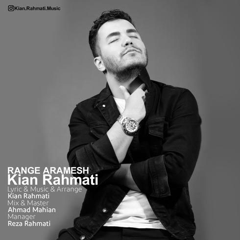 kian rahmati range aramesh 2023 04 08 20 50