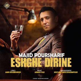 majid poursharif eshghe dirine 2023 04 20 16 25