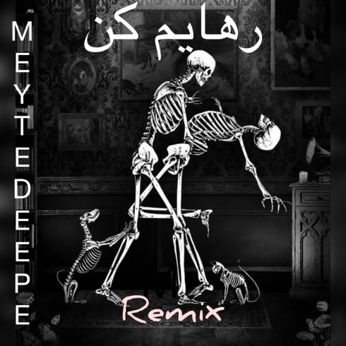 meyti deepe rahayam kon remix 2023 04 18 14 30