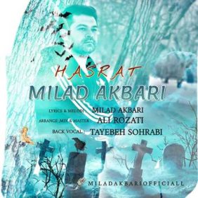 milad akbari hasrat 2023 04 05 15 45