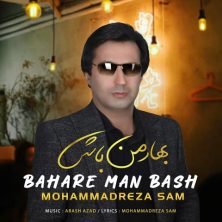 mohammadreza sam bahare man bash 2023 04 15 02 45