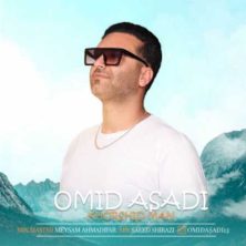 omid asadi khorshide man 2023 04 26 15 35