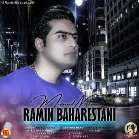 ramin baharestani mosaed nistam 2023 04 17 16 00