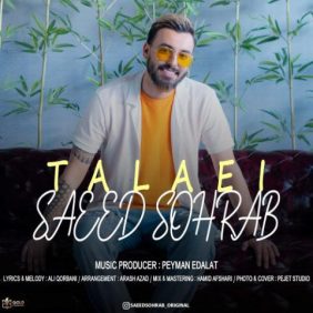 saeed sohrab talaei 2023 04 17 14 00