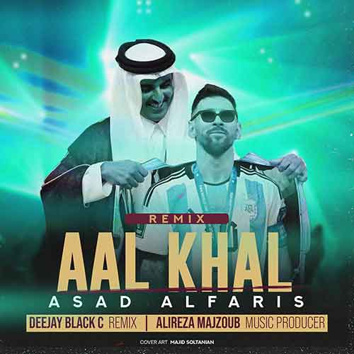 alireza majzod dj black c arabic remix all khal 2023 05 17 14 50