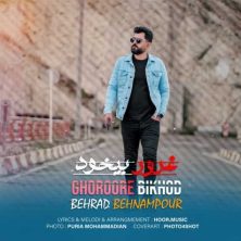 behrad behnampour ghoroore bikhod 2023 05 09 02 50