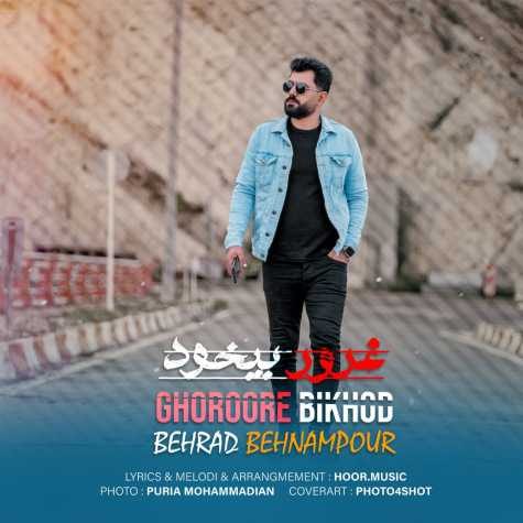 behrad behnampour ghoroore bikhod 2023 05 09 02 50