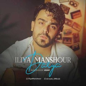 iliya manshour darya 2023 05 06 14 50