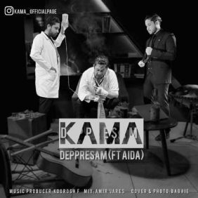 kama ft aida deppresam 2023 05 06 17 40