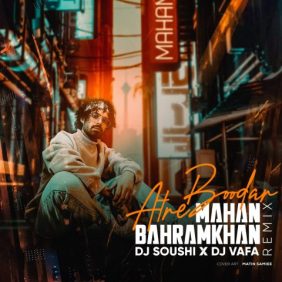 mahan bahramkhan atre boodar remix 2023 05 20 21 10