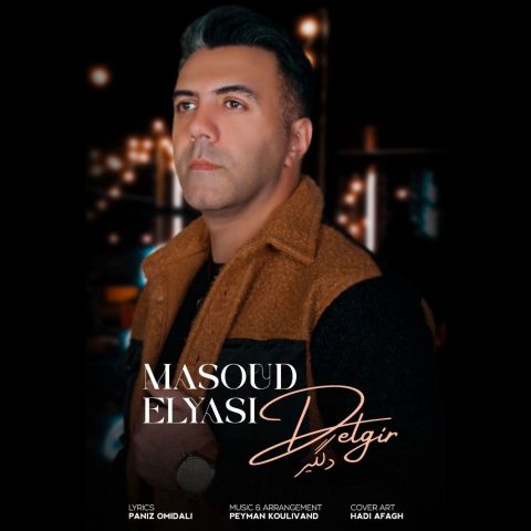 masoud elyasi delgir 2023 05 07 21 25