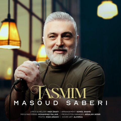 masoud saberi tasmim 2023 05 09 03 25