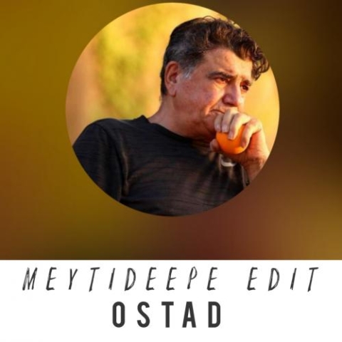 meyti deepe edit ostad shajarian 2023 05 03 16 10