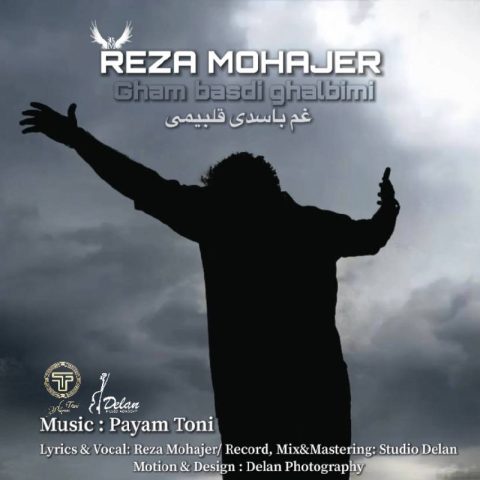 reza mohajer gham basdi ghalbimi 2023 05 01 18 35