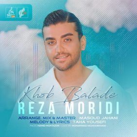 reza moridi khob balade 2023 05 15 13 15