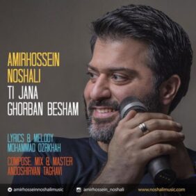 amirhossein noshali ti jana ghorban bsham 2023 06 02 22 02