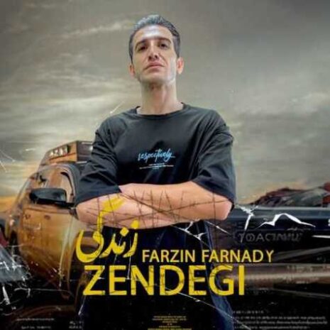 farzin farnad zendegi 2023 06 30 14 26