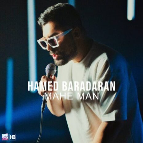 hamed baradaran mahe man 2023 06 30 13 38