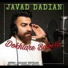 javad dadian dokhtare baloochi 2023 06 07 19 38