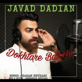 javad dadian dokhtare baloochi 2023 06 07 19 38