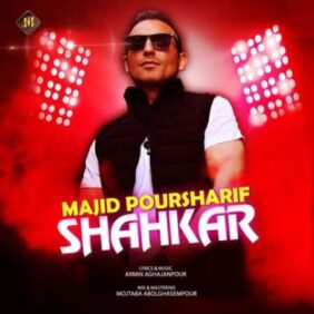 majid poursharif shahkar 2023 06 23 13 38