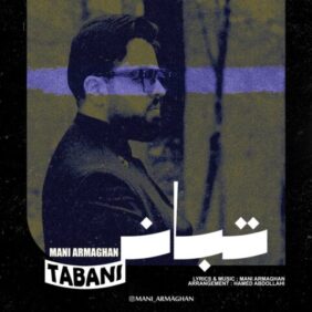 mani armaghan tabani 2023 06 12 16 18