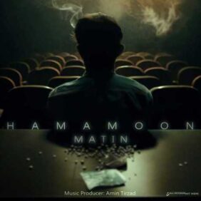 matin hamanoon 2023 06 29 19 46