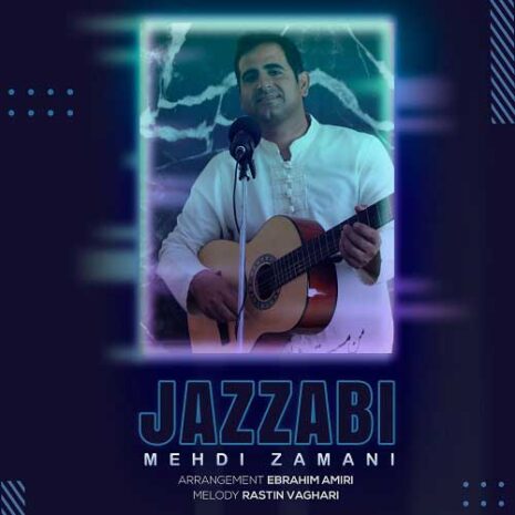 mehdi zamani jazabi 2023 06 28 13 46