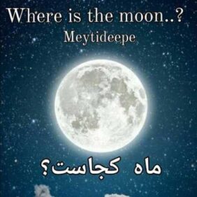 meytideepe where is the moon 2023 06 18 19 02