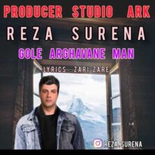 reza surena gole arghavane man 2023 06 11 12 02