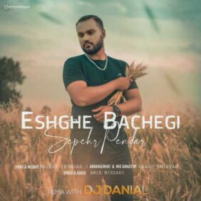 sepehr pendar eshghe bachegi dj danial remix 2023 06 23 19 26