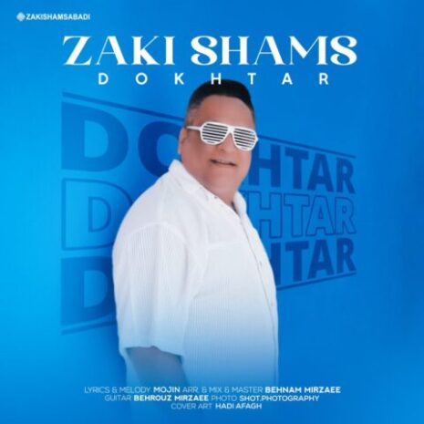 zaki shams abadi dokhtar 2023 06 27 12 38