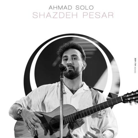 ahmad solo shazdeh pesar 2023 07 13 13 02