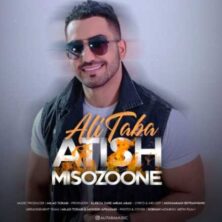 ali taba atish misozoone 2023 07 05 22 39