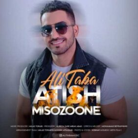 ali taba atish misozoone 2023 07 05 22 39