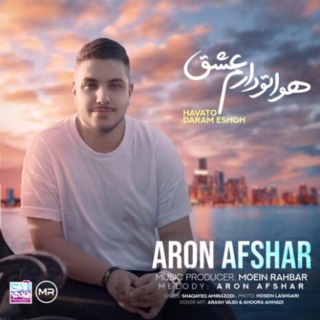 aron afshar havato daram eshgh 2023 07 10 22 18