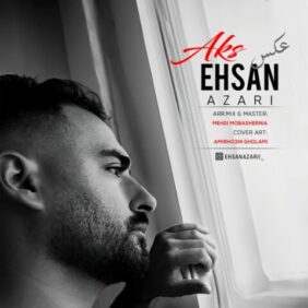 ehsan azari aks 2023 07 23 13 54