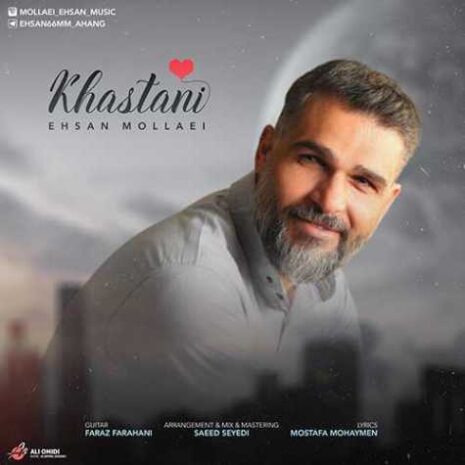 ehsan mollaei khastani 2023 07 04 21 02