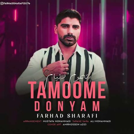 farhad sharafi tamoome donyam 2023 07 10 12 35