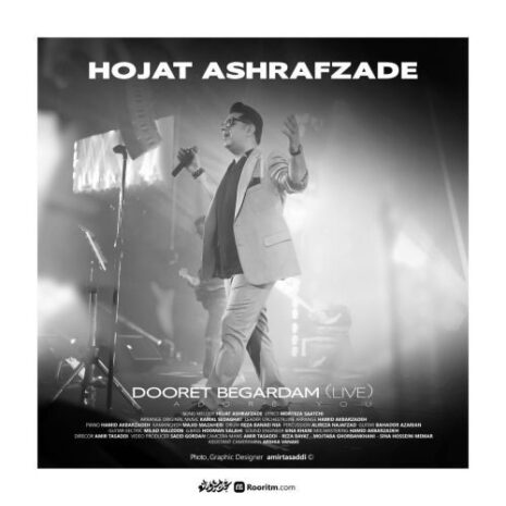 hojat ashrafzadeh doret begardam live 2023 07 28 20 46