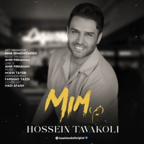 hossein tavakoli mim 2023 07 02 13 02