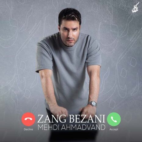 mehdi ahmadvand zang bezani 2023 07 06 20 46