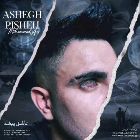 mohammad as ashegh pisheh 2023 07 16 14 46