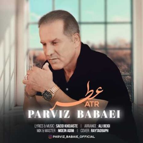 parviz babaei atr 2023 07 13 13 54