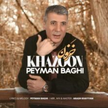 peyman baghi khazoon 2023 07 10 13 54